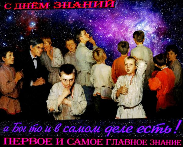 Обращение к ☦русским школьникам в день б☦лых знаний.. “МЫ, старые казаки-фашисты ✠ИКС✠, мы, помнящие Русских Царей в дни славы и мощи России, мы, переживающие сегодня её позор и унижение, мы не можем не быть царистами. И воспитывая будущее поколение русских воинов-фашистов, мы можем лишь радоваться, что они мыслят так же, как и ✠МЫ✠”.. Сегодня дети с б☦лым сознанием и знанием – ромашки, – завтра Б☦лый Народ в Б☦лой России с Б☦лым Царём.