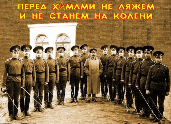 “И сказано Спасителем – «Будьте как дети». Может быть как те дети, кадеты и юнкера, кто не усомнился в том, что им делать и где их место в октябре 17-го? Взгляните на их лица – их много, этих фотографий русских детей в погонах. Взгляните им в глаза. Они – честные, светлые русские дети искренне умирали за Веру, Царя и Россию, потому что верили” – “ЖИЗНИ БЕЗ ЦАРЯ НЕТ”.. Песня “И юнкер Святой глядит в Небеса”.