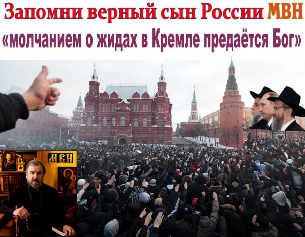 21 годовщина «письма 500», превратившегося в «письмо 25.000» и ставшего сегодня «письмом ☦Русского народа» .. ✠МЫ-фашисты-антижидисты-ИКС✠ безусловно поддерживаем и “письмо 500” и “жизнь без страха иудейска!” …НО