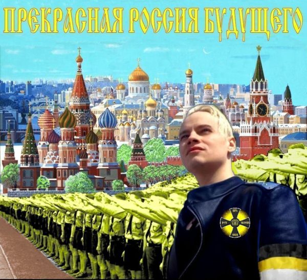 Русский БелоФашизм ✠Имперского Казачьего Союза✠.. “Прости нас Государь за Кремлёвскую Синагогу и эту жидовскую химеру, СССРФ! Мы, Белофашисты, всё исправим !!” (Видео)