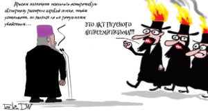Грядет ночь убийства Царской Семьи жидами.. “Споры вокруг останков Царя не отменяют главного – очевидного антисемитизма во всей этой истории”.. Заявление ☦русских о ритуальном убийстве Царя  Николая – “есть пещерный антисемитизм и неприкрытый фашизм”. – Так считают  ✡️Путин и ✡️кагал РФ.. “На воре и шапка горит!?!”