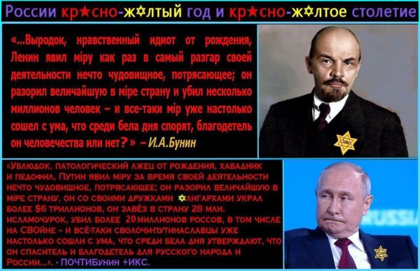 Есть женщина В.Д.Сологуб в русском селении: смелая Валентина не побоялась задать вопрос о еврействе Путина .. России кр✭сно-ж✡️лтый Год и кр✭сно-ж✡️лтое Столетие ** Кремлёвский Антихрист.(Видео).