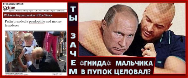 Сегодня день гибели борца с педофилией Максима Тесака и “День борьбы с педофилией” в Прекрасной Б☦лой России Будущего.К годовщине убийства Максима по приказу Путина: “ФСИН (ФСБ) – филиал ада на Земле”.. МАКСИМ, ☦МЫ☦ ПЕДОФИЛУ ✡ПУТИНУ✡ ОТОМСТИМ!