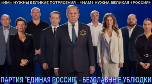 «Принять участие в выборах – означает стать пособником путинского оккупационного режима».Означает стать пособником ZOG-ЖОРа.. ✡ИМ✡ НУЖНЫ ВЕЛИКИЕ ПОТРЯСЕНИЯ – ☦НАМ☦ НУЖНА ВЕЛИКАЯ ☦РОССИЯ☦. – ⚡⚡ НЕ ХОДИ САМ, НЕ ПУСКАЙ БЛИЗКИХ, ОСТАНОВИ ДРУЗЕЙ!⚡⚡