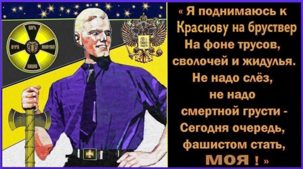 Призыв генерала ✠Петра Краснова✠ к русским ✠казакам✠ в день СВОего рождения. (Видео).