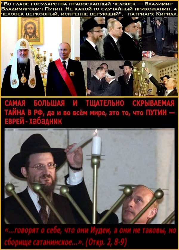 День рождения ЖИДонацИСТа, РУСОФОБа и ГЕНОЦИДНИКа русс.народа. Чтобы затмить культовый амер.фильм, нужно сделать фильм “Однажды в СССРФ” – из трёх : 1-й фильм “Бабки делать надо!”. 2-й фильм “Триумф моли”. 3-й фильм “Дворец для Путина”. – Т.е. снять историю обогащения самого алчного и ненасытного жида в мире, поца из питерской подворотни, ставшего сегодня единственным триллионером в мире .