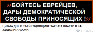 33 года назад власть от жидкоммунистов перешла к жидолигархам.. «Шерше ле жуив»: участие Израиля в госперевороте ** 33 года расстрелу парламента.. Стрим с Н.Бондариком и Д.Халезовым: «Корни ✡ПУТИНИЗМА✡ лежат в 1993 году».