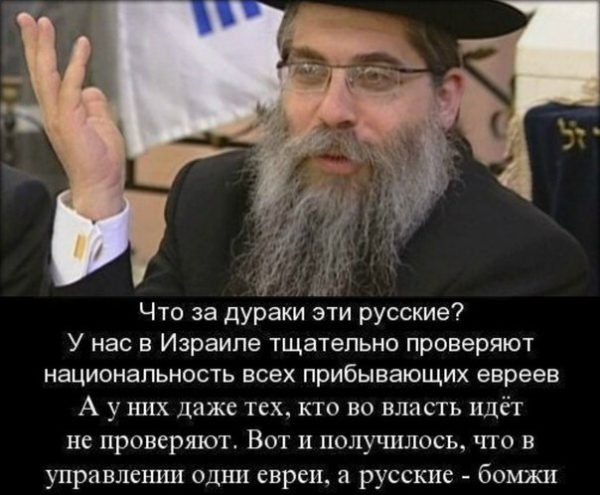 Путин : “Я русский человек, у меня в роду одни Иваны да Марьи. Я русский до мозга костей”. – Приёмная президента получила запрос о еврействе Путина.(6Видео).. Может мы, господа белофашисты, поддержим этих смелых женщин и тоже подадим запрос о еврействе Вл.Путина?