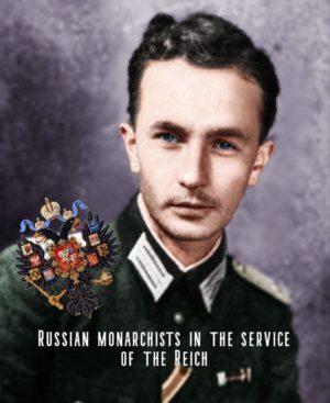 Русские монархисты (белофашисты) на Второй Мировой войне.. СС (SS – Schutzstaffel) ЗА ВЕРУ, ЦАРЯ И ОТЕЧЕСТВО! ЛЮБО СС !!