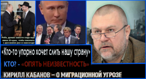 “Если мы действительно хотим попытаться сохранить наш Русский мир…” – Надо для начала перестать быть охранотой ЖОРа и сволочью-путинаславцем, как Кирилл Кабанов, который “находясь лицом к лицу с “царём”, не решается проявить даже тот уровень откровенности, который он демонстрирует на своей странице ВК”.