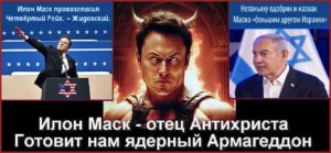 Какой бывает “страх иудейский”.. МВН продолжает делить сатанинское племя на плохих жидов и хороших евреев. – Увы, занятие сие весьма и весьма безблагодатное, т.к. эти “хорошие евреи” у всех ☦людей☦ разные ** НЕУЖЕЛИ КТО-ТО ИЗ ВАС ☦ГОСПОДА☦ СЧИТАЕТ, ЧТО ИНФЕРНАЛЬНЫЕ ✡ЖИДЫ-ЕВРЕИ✡ ИМЕЮТ ПРАВО НА ЖИЗНЬ?