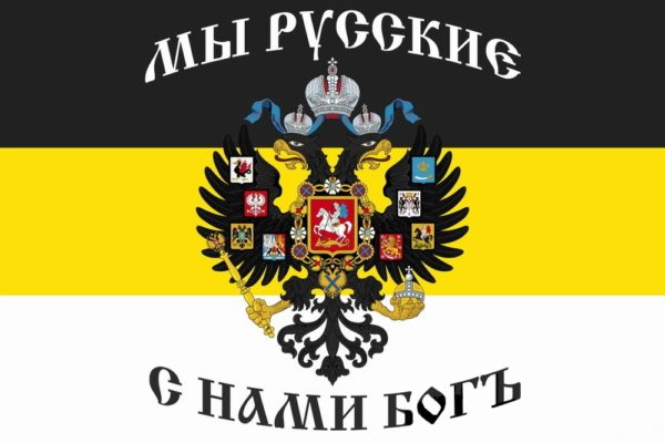 «В небо стремись русским путём – Лишь за Христом, лишь за Царем!».А за Сталиным устремитесь,попадёте прямиком в ад.