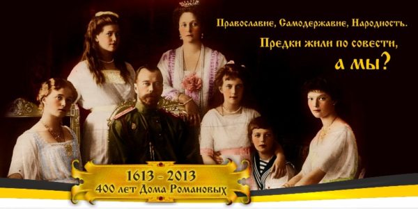В Российской Империи, в 95-ю годовщину убийства Царской семьи жидобольшевиками, прошли Крестные ходы(Видео).Екатеринбург,Севастополь,Петербург,Киев, Одесса,Клугино-Башкировка.