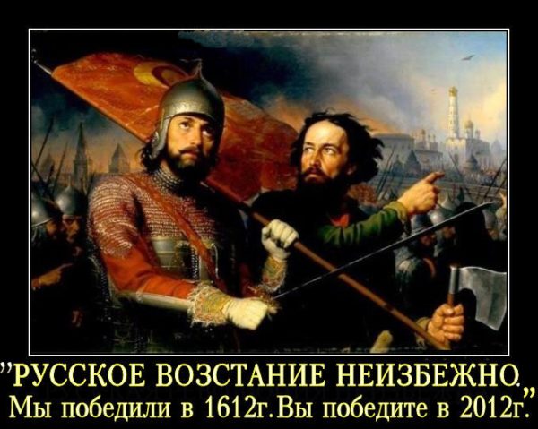 ОТКРЫТОЕ ПИСЬМО ПУТИНУ ОТ РУССКОГО НАЦИОНАЛИСТА.