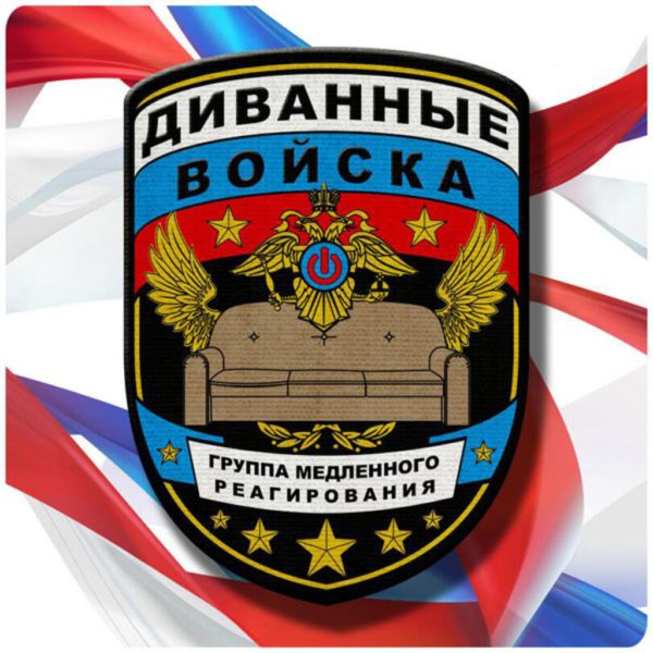 Территория Юго-Востока – это территория где русская армия будет встречена, как освободительница.Так мы можем надеяться на вас или уже нет?