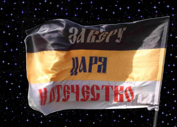 168 лет назад указом Императора Александра II чёрно-жёлто-белый флаг стал государственным символом Российской Империи.. Поздравляем всех Б☦лых казаков с днём Имперского Русского флага.