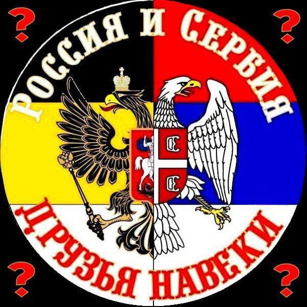 “Мы сами себя предаём. Пока не вернёмся к старой России, к старой Сербии, ничего не будет. Пока не вернёмся к Богу, ничего не будет”.