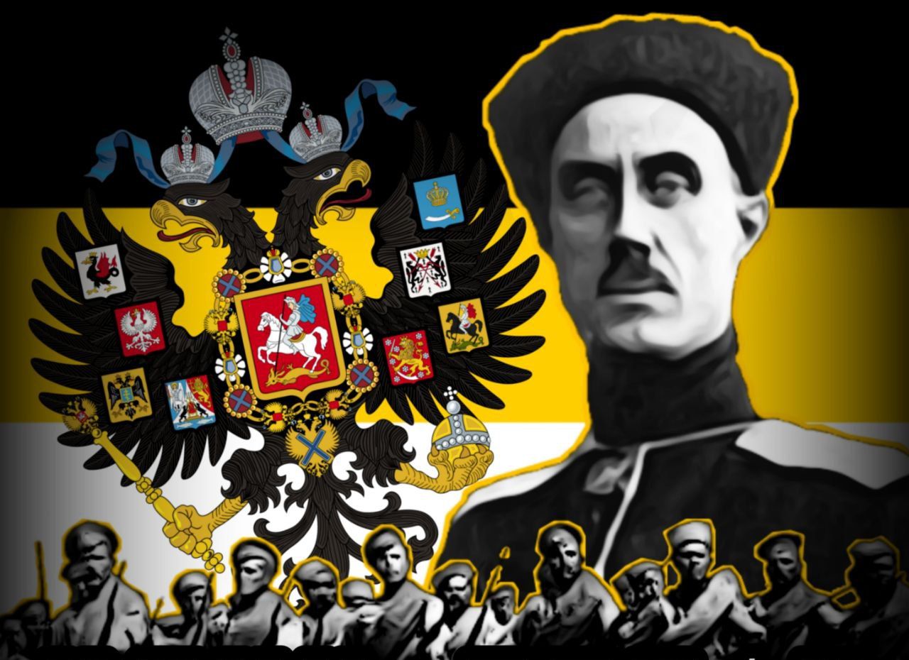 Имперский казачий
